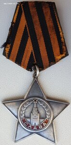 Редкая Слава 3ст. № 347.481 время 10:12 на миномётчика