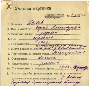 КЗ, 2 Отваги на одного. Артбригада разрушения