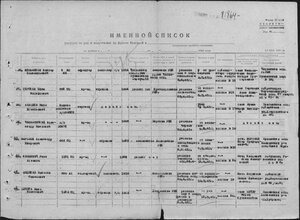 Квадротвага № 91.389 операция МАРС