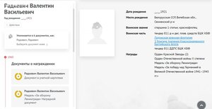 ОВ 2ст № 71.993 Балтийский Флот. Десант на о. Тейкарсаари
