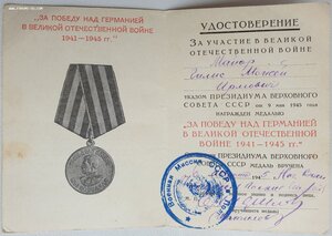 СМЕРШ: Кавказ, Белград и ЗПГ на Моисея Ирмовича