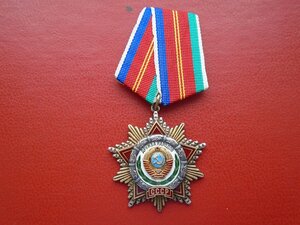 Дружба народов 38157