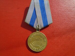 2 медали За освобождение Праги с разными ушками