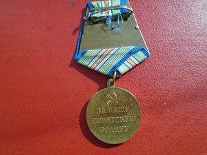 За оборону Кавказа