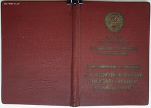 Четыре разные границы от Чебрикова. Одна с живой подписью