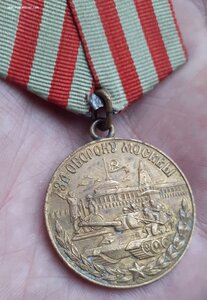 Москва. Паяное ухо. Двойная колодка