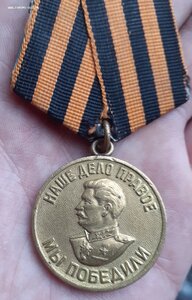 Зпнг. Паяное ухо. Позолота. Двойная колодка