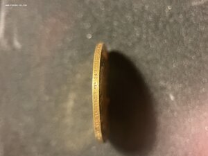 5 1900 приятная, в копилку