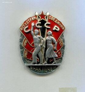 ЗП № 10872 винт