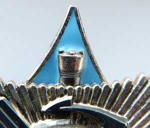 За службу Родине в ВС СССР № 128тыс + ОК-1991год