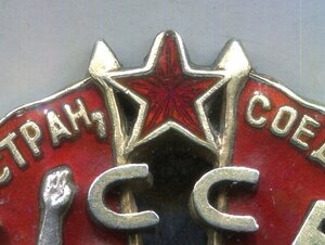 ЗП № 10872 винт