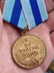 Вена. Позолота, цельноштампованое