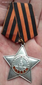 Слава 3ст. 61198.