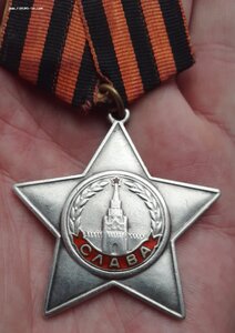 Слава 3ст. 61198.