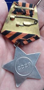 Слава 3ст. 61198.