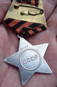 Слава 3ст. 61198.