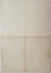 Оборона Ленинграда 1943г. серия Н № 40