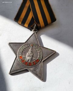 Слава 300 тыс.