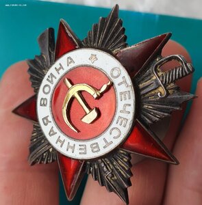 Орден Отечественной войны 2 ст.