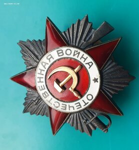 Орден ОТ 2 900т