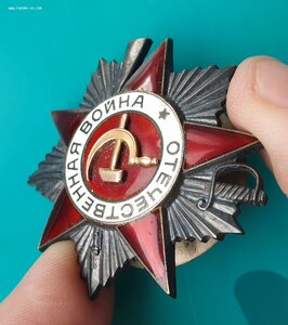 Орден ОТ 2 900т