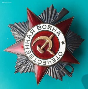 Орден ОТ 2 900т