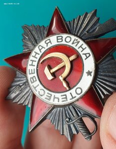 Орден ОТ 2 900т