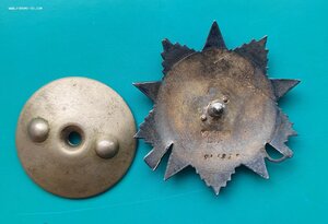 Орден ОТ 2 900т