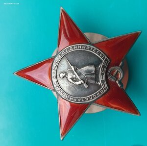 Орден Красной звезды 64 тыс. пятка