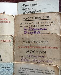 Красная Звезда # 1801547