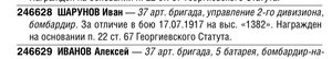 ГК 3 ст