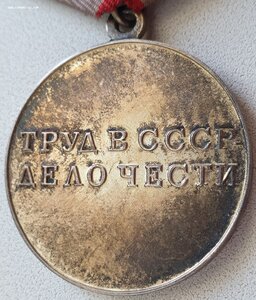 Отвага и две трудовых доблести на одного. Самоходчик СУ-76