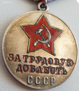 Отвага и две трудовых доблести на одного. Самоходчик СУ-76