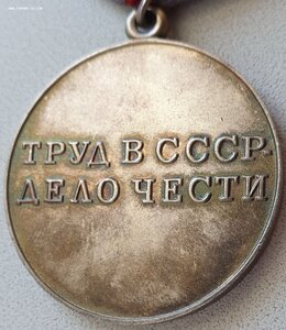 Отвага и две трудовых доблести на одного. Самоходчик СУ-76