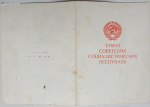 Япония 1981 год на женщину