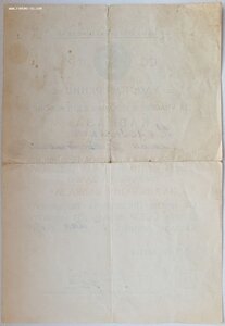 Кавказ 1967 и Прага 1987 на одного