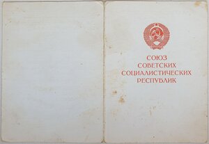 Кавказ 1967 и Прага 1987 на одного