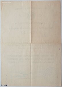Кавказ из райисполкома 1960 год! НКВДшник и партизан