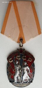 Почёт № 844.444
