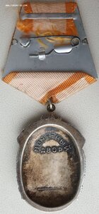 Почёт № 844.444