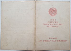 Дунайский бант + Япония + ЗПГ + пять благодарностей