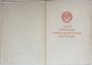 Заполярье. 368-я стрелковая Печенгская дивизия