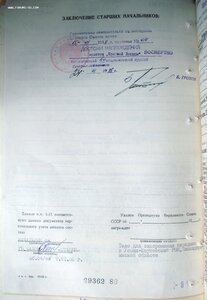 КЗ № 3.800.855 посмертно. Чёрная площадь. Кандагар