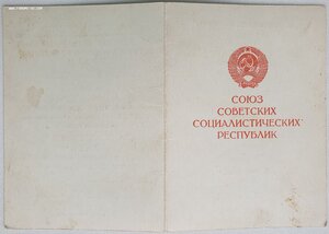 Прага из суровой Воркуты 1979г.