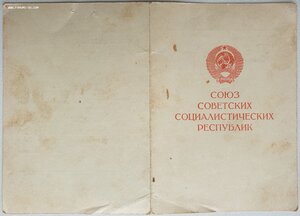 Оборона Киева из Новороссийска
