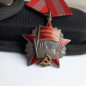 о Октябрьской Революции № 42.19 ЛЮКС