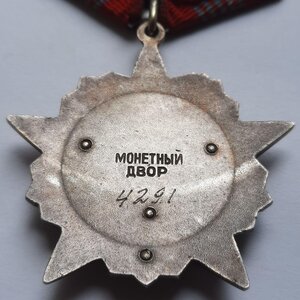 о Октябрьской Революции № 42.19 ЛЮКС