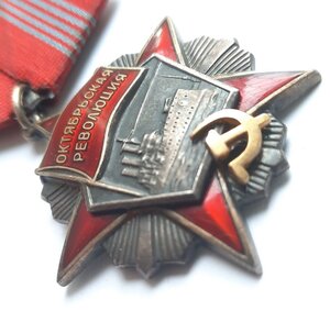 о Октябрьской Революции № 42.19 ЛЮКС