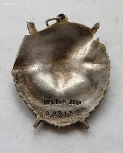БКЗ 99312 бкз 222106 на Мл лейт 202 БАД им ВС Тат АССР.