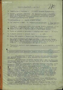 БКЗ 99312 бкз 222106 на Мл лейт 202 БАД им ВС Тат АССР.